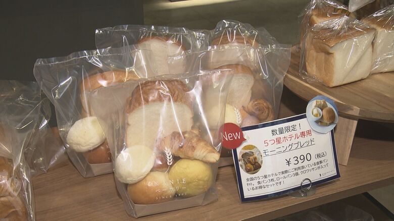 “ホテルのパン”がお得に…工場直売のベーカリーが生み出す新たな付加価値 客はもちろん職人達にもメリットが｜FNNプライムオンライン