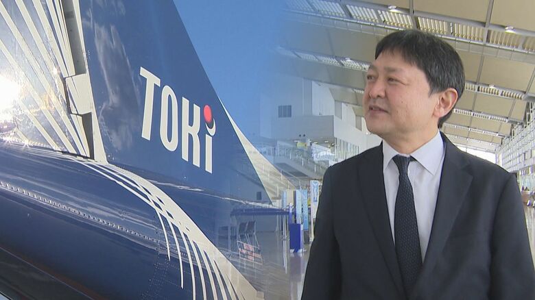 就航元年の｢トキエア｣　 “空の旅”で 一大プロジェクト   成功のカギは “付加価値”【新潟発】｜FNNプライムオンライン
