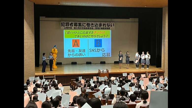 東京・練馬区の高校で生徒ら500人に性被害防止や「闇バイト」の危険性伝える防犯講話｜FNNプライムオンライン