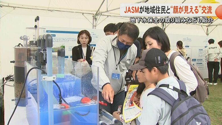 「顔が見えるコミュニケーション続けたい」TSMCの子会社・JASMが菊陽町でイベント初開催　地下水保全や渋滞への取り組みなども紹介｜FNNプライムオンライン