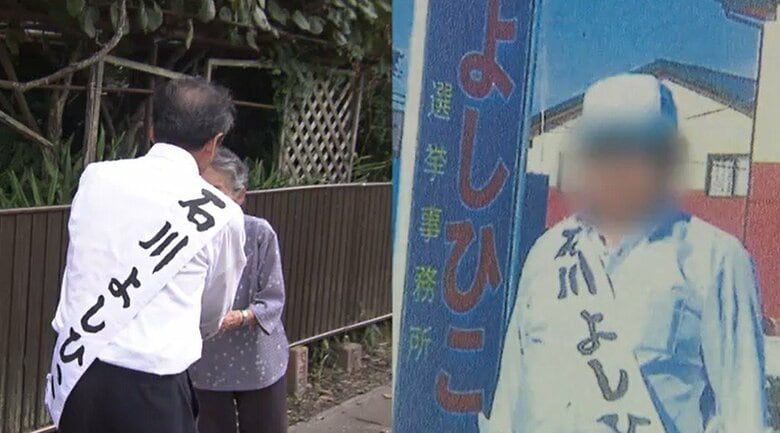 町を二分した選挙で“影武者”「違反の認識ない」公職選挙法違反の疑いで町長らを刑事告発 専門家は法令順守の重要性を指摘〈宮城〉｜FNNプライムオンライン