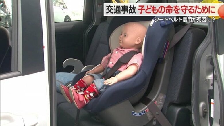 シートベルトが命を脅かす？JAFが語る「シートベルトの正しい使い方と事故防止策」　着用基準引き上げ検討も【山形発】｜FNNプライムオンライン