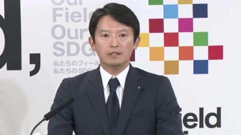 【速報】斎藤知事「一般的な法解釈のアドバイスと受け止め」”公益通報”巡り消費者庁「公式見解と異なる」｜FNNプライムオンライン