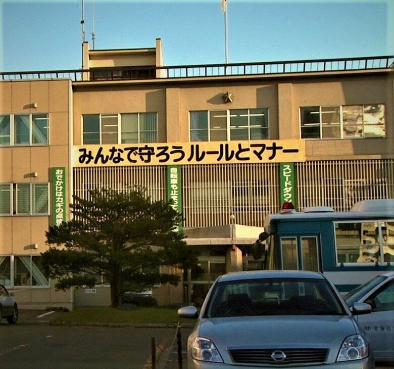 【20代後半くらいの男が逃走中】路上で20代女性に後ろから突然“抱きつく”女性が男を追いかけるも転倒…警察が「細身で黒ジャンパーに黒ズボン」の男の行方を追う〈札幌市白石区〉｜FNNプライムオンライン