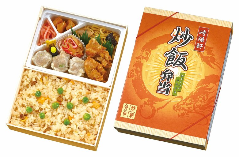 錦糸玉子が姿消す…卵不足で崎陽軒の「炒飯弁当」「横濱中華弁当」が食材変更｜FNNプライムオンライン