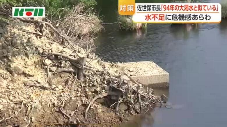 「大渇水と似ている」と佐世保市長が危機感　ダム貯水率は65.8%に｜FNNプライムオンライン