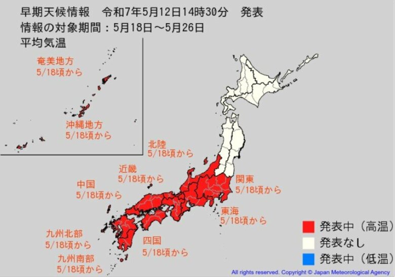 18日ごろから九州北部は「かなり高温」の可能性　熱中症対策を　この時期としては“10年に1度”レベル　気象庁の早期天候情報　福岡｜FNNプライムオンライン