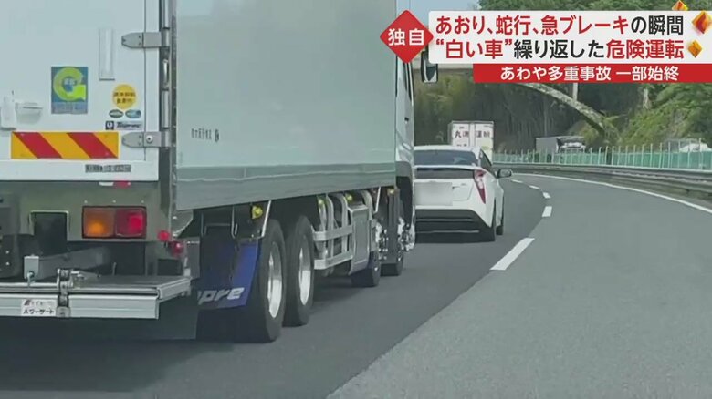 多重事故になりかねない危険運転