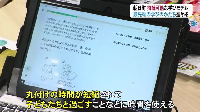 「AIドリル」は教員のゆとりも生み出す
