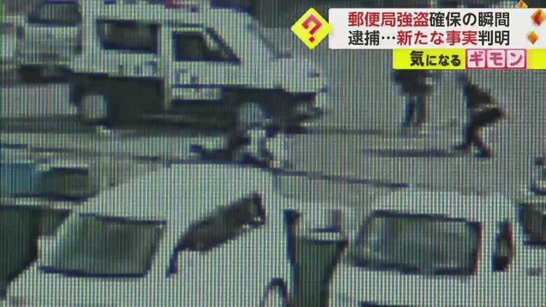画面中央で警察官が取り押さえている