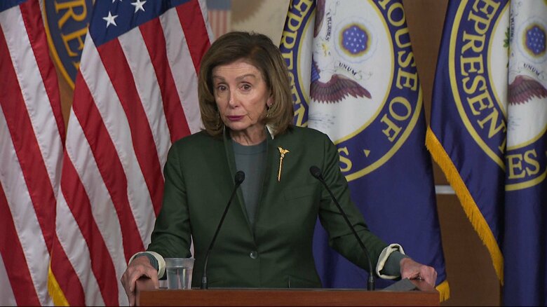 ペロシ下院議長は出馬を表明している