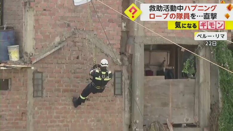 救助活動中の救急隊員
