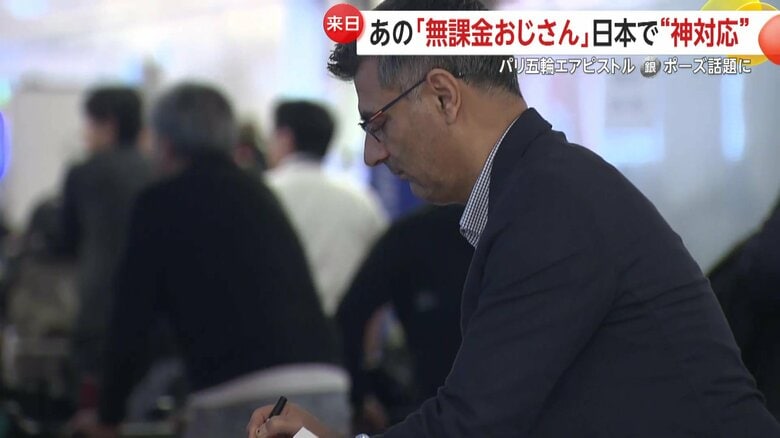 サインに応じるディケチ選手