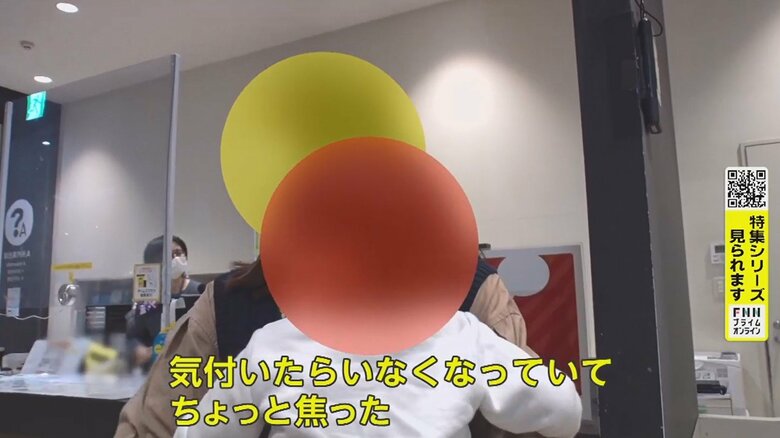 「下の子のベビーカーのセッティングをしていたら…」