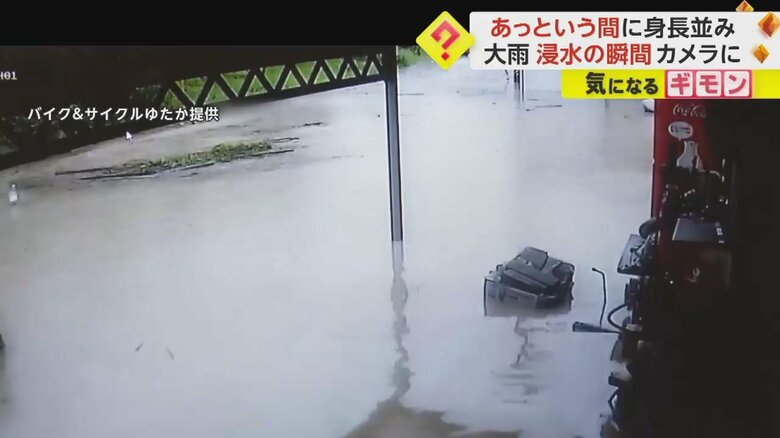 みるみる水位が上がり、一帯が水に浸かるまでの様子⑤