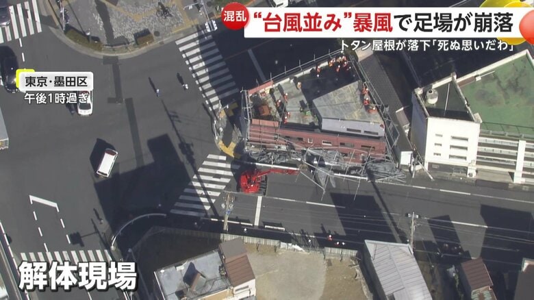 ビル側面の建物を覆う骨組みが大きく傾き、屋上には多くの消防隊員らの姿が（東京・墨田区）