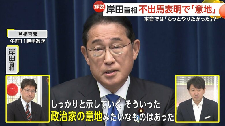 会見を行う岸田首相