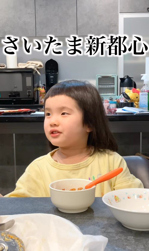 るいちゃんの理想の街がある場所…（提供：るいちゃんファミリーCHANNEL）