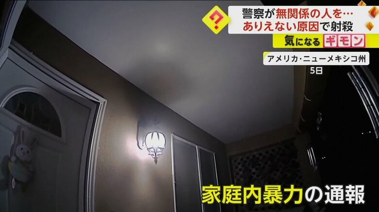 （警察官のボディーカメラ）
