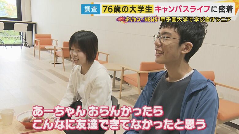 同級生の坂手さん（右）、村越さん（左）