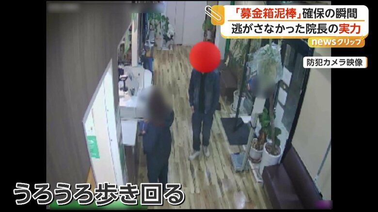 院内をうろうろと歩き回ると、置かれていた2つの箱をかばんに入れ始めた男