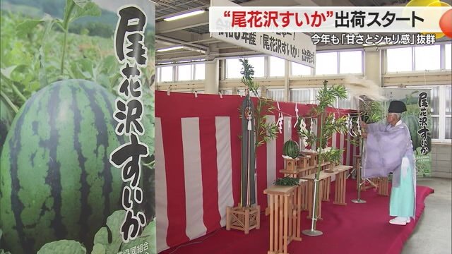 出発式で安全祈願