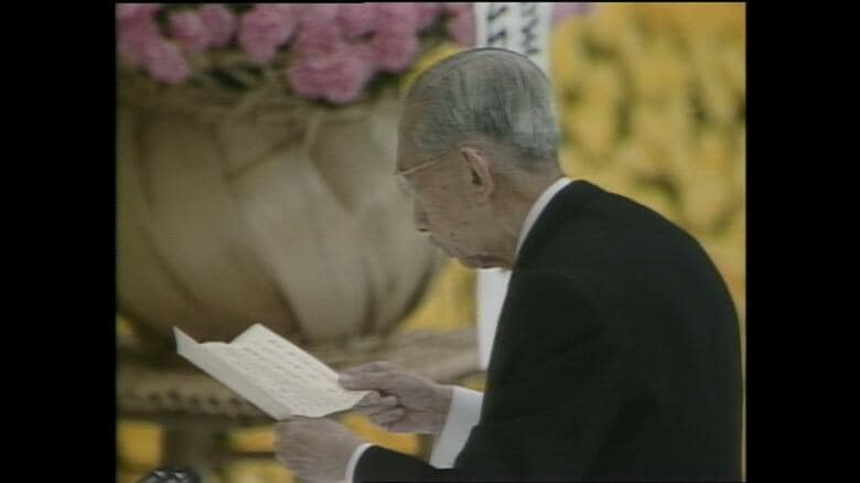 昭和63（1988）年8月 戦没者追悼式でおことばを述べる昭和天皇