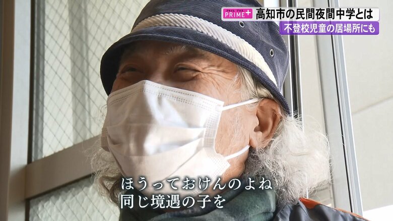 子供を「ほうっておけない」と話す山下さん