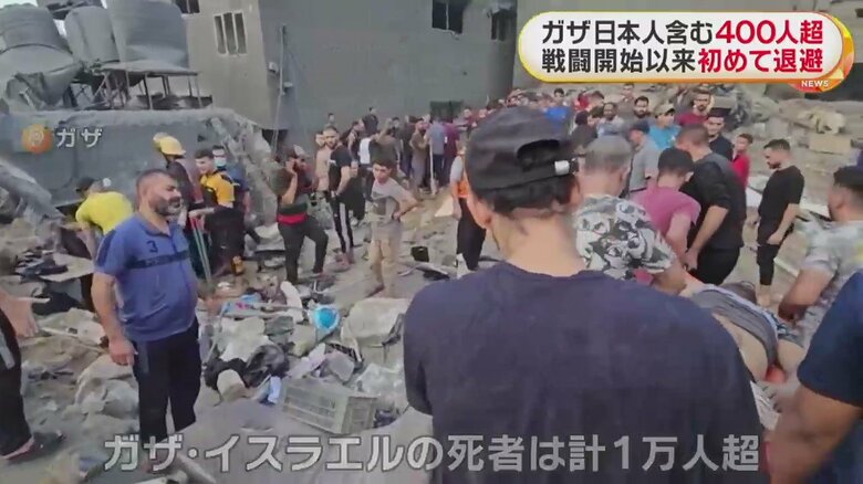 多くの人が犠牲となっているガザ