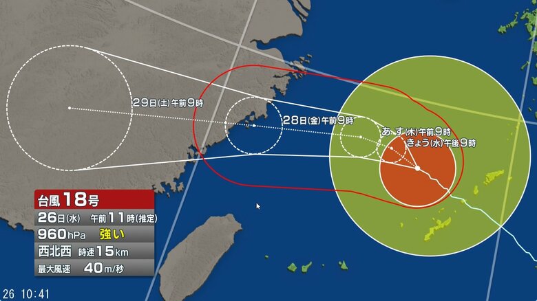 台風18号の進路予想図