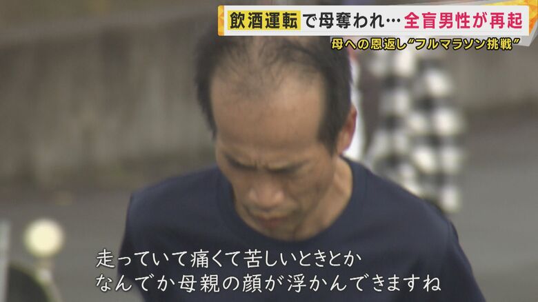 大久保孝之さん