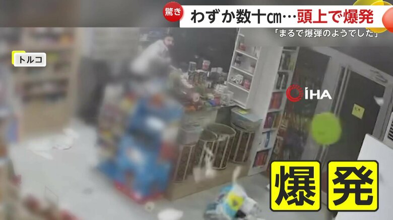 スーパーで爆発が起きた瞬間（トルコ）（4）