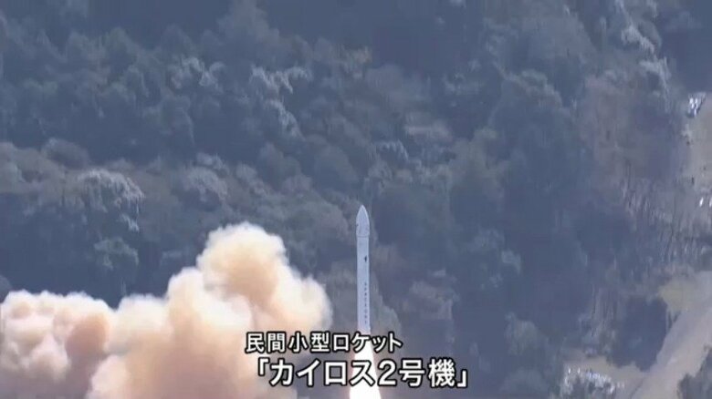 打ち上げの様子