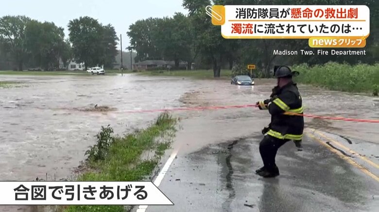 合図とともに、ロープで引き上げる別の隊員