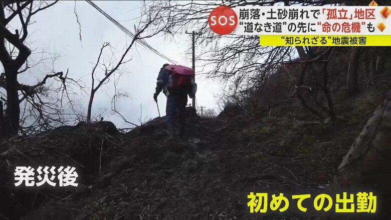 輪島市の病院職員が発災後初めて出勤していた