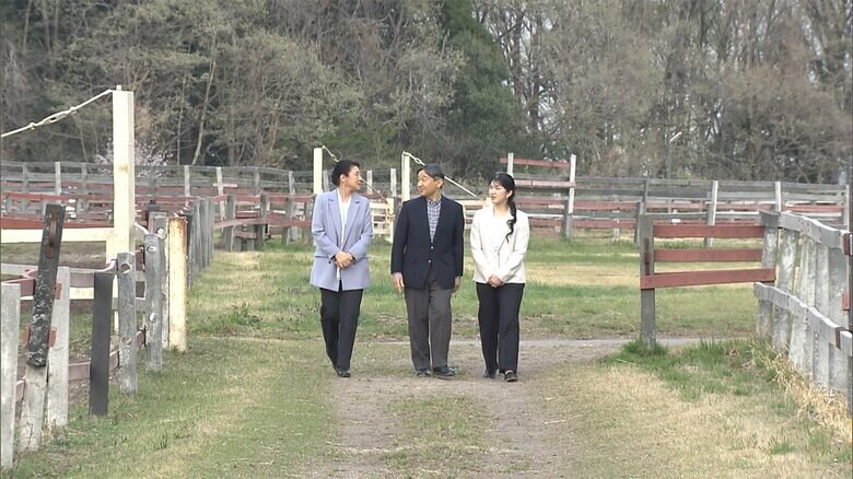 御料牧場に到着された両陛下、愛子さま。終始、和やかな散策となった。