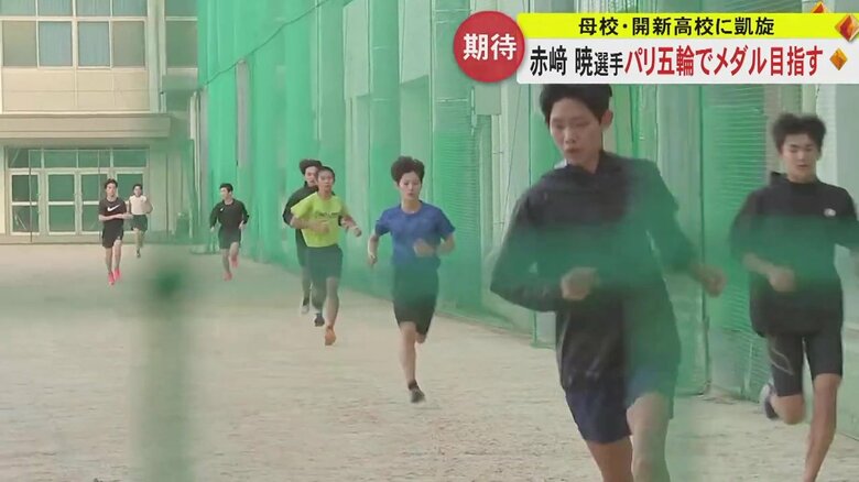 開新高校駅伝部の練習風景