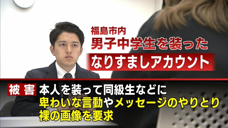 かなり困惑し精神的に落ち込んだという