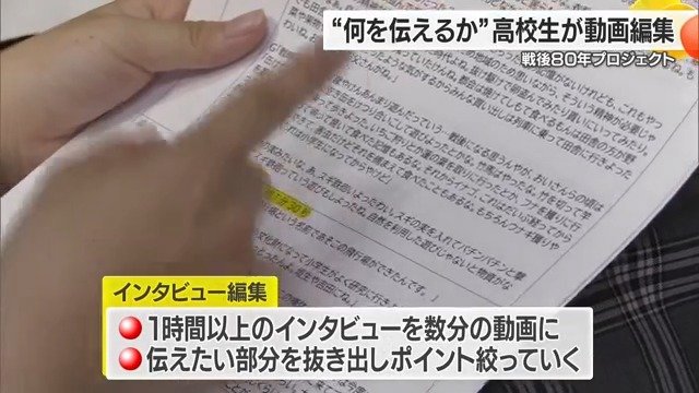 一番伝えたいことをトリに