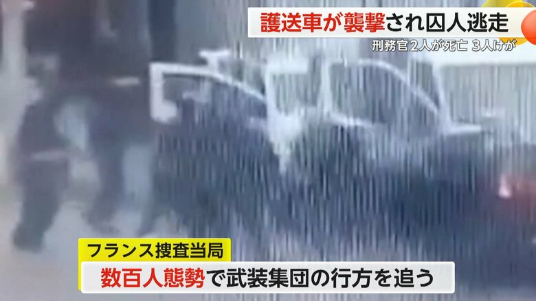 武装集団が高速道路の料金所で護送車を襲撃し、受刑者が脱走する様子