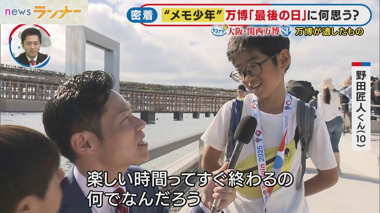 楽しい時間って、すぐ終わるの何でなんだろう