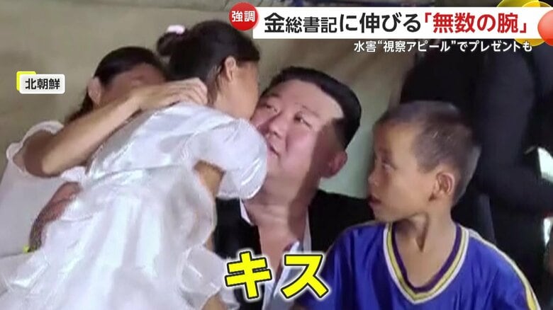 ドレスのお返しに金総書記にキスする少女