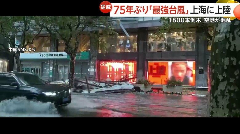 冠水した道路を車が走り去っていった直後、建物からがれきが落下する一部始終（1）