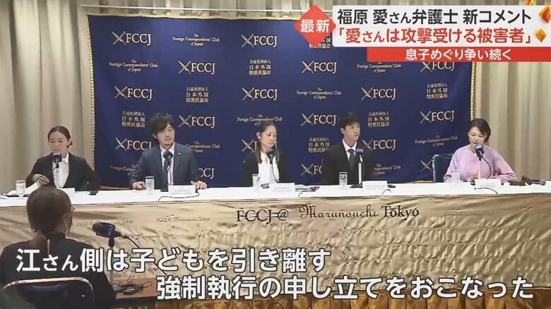 福原愛さん側から引き渡しに応じるという連絡はなかったという