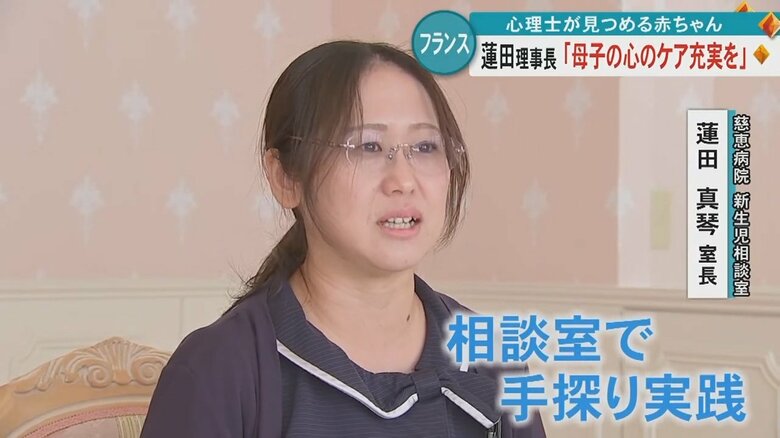 慈恵病院で相談室長を務めている妻の真琴さん
