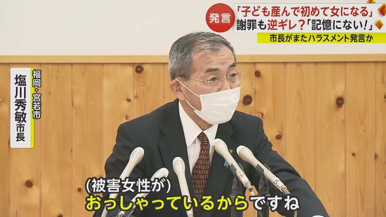 言った、言わないのやりとりが続き…