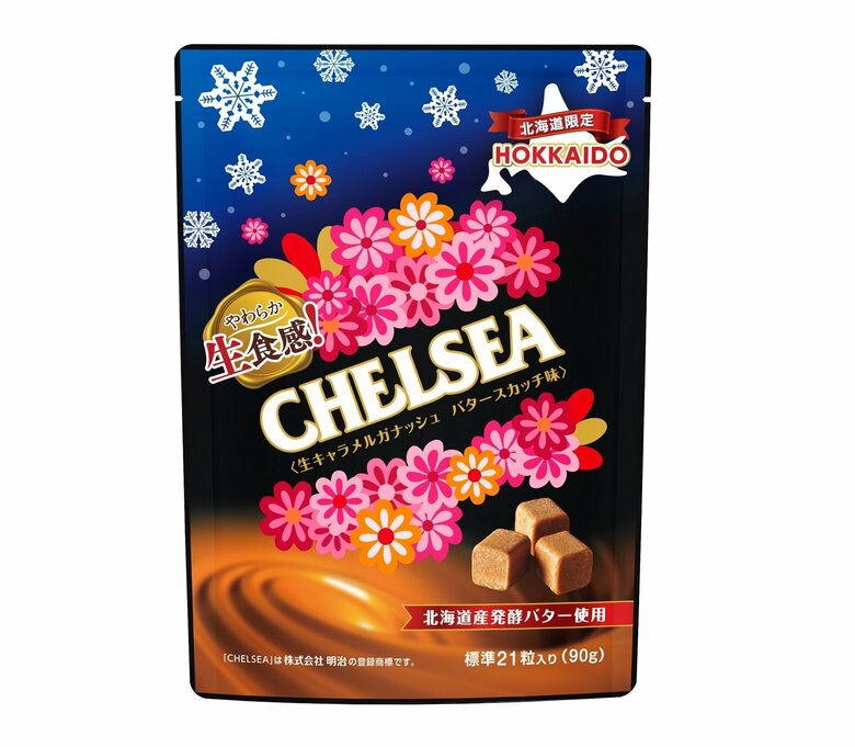 提供：道南食品