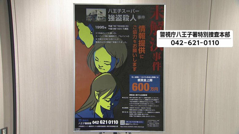ポスターのデザイン刷新