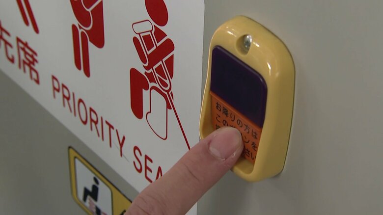 降車ボタンを押すと「あったかいんだからぁ～」