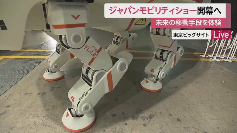 自らが乗れる、四足歩行のロボットも（三精テクノロジーズ）